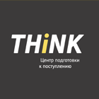 THINK, центр подготовки к поступлению